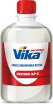 Vika Обезжириватель бензин-галоша БР-2 0,5л - Vika 