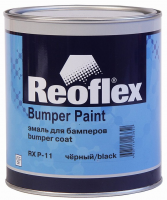 Reoflex Эмаль для бамперов Bumper Paint графит 0,75л RX P-11 - Vika 
