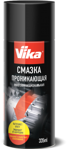  Vika    335  - Vika 